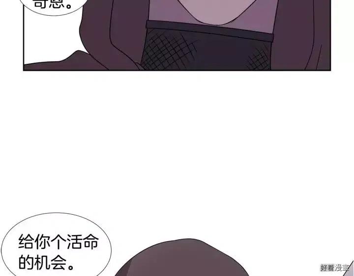 第 70 页