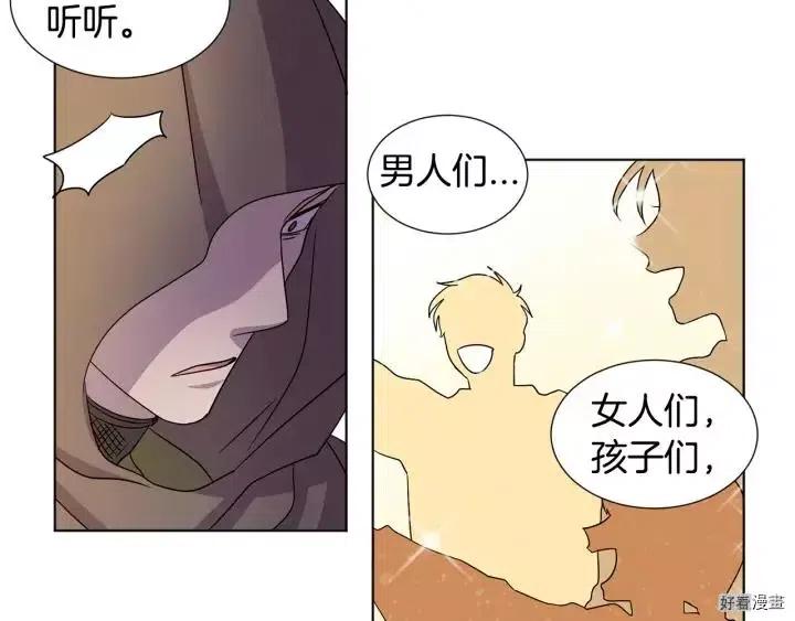 第 70 页