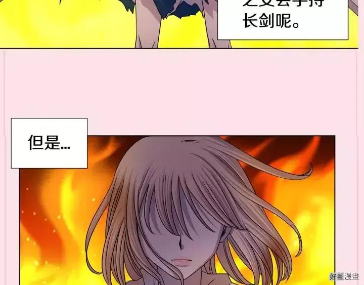 第 86 页