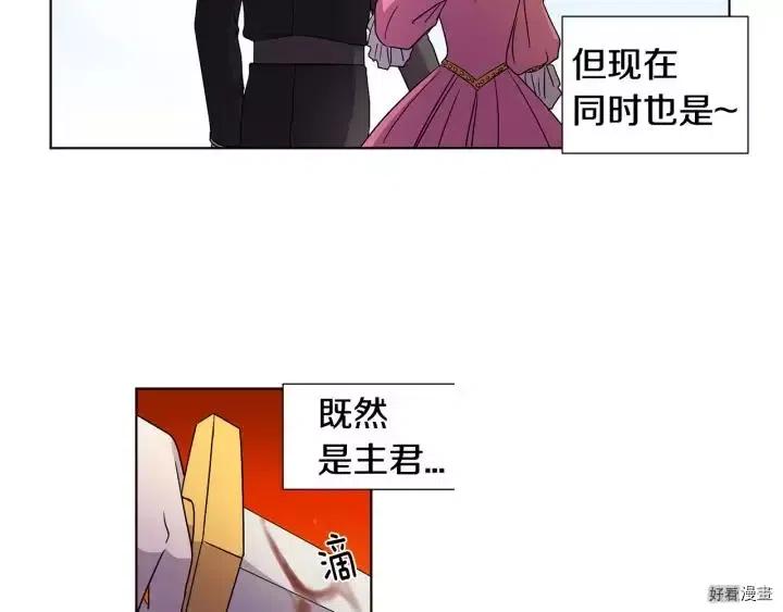 第 53 页