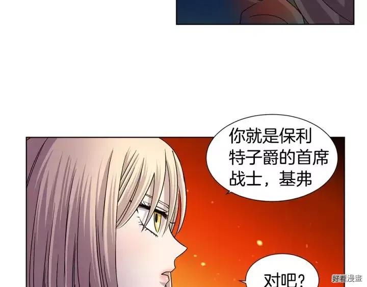 第 60 页