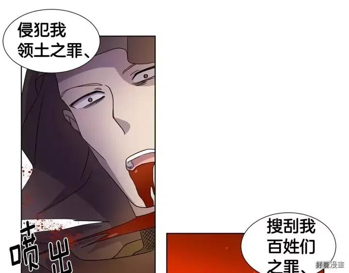 第 77 页