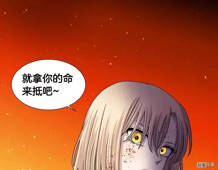 第 80 页