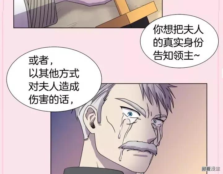 第 84 页