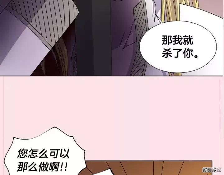 第 86 页