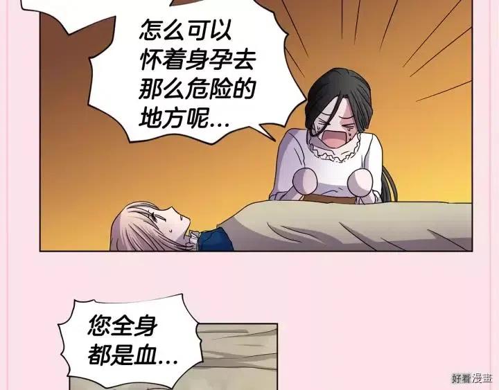 第 87 页