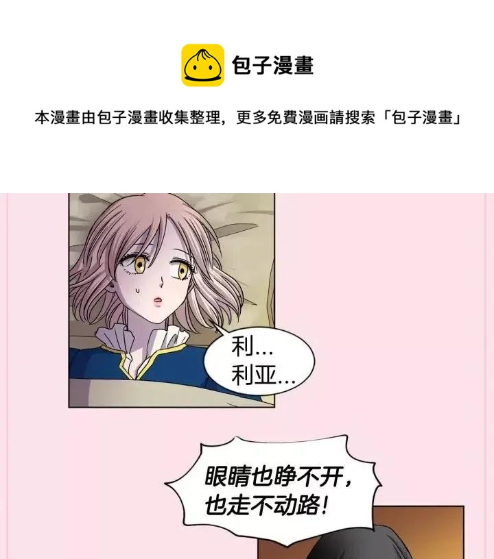 第 88 页