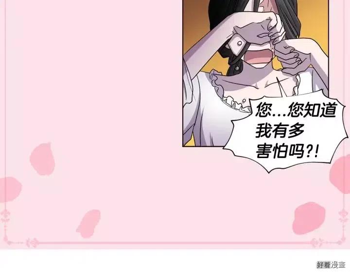 第 89 页