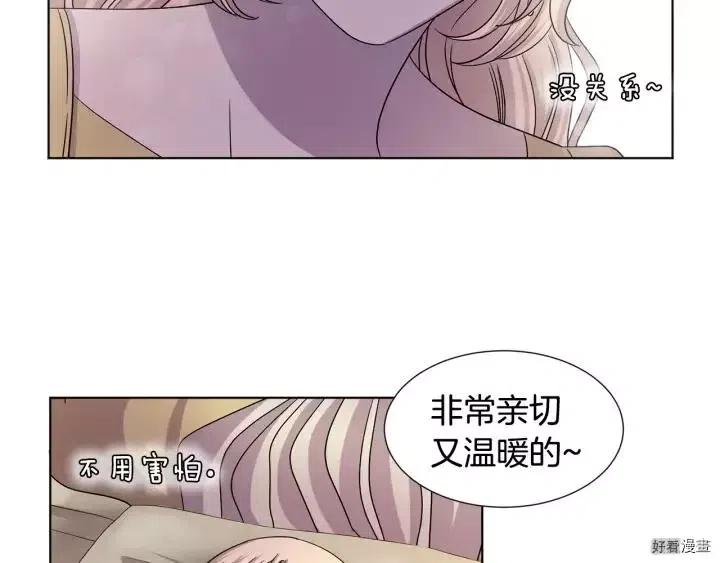 第 71 页