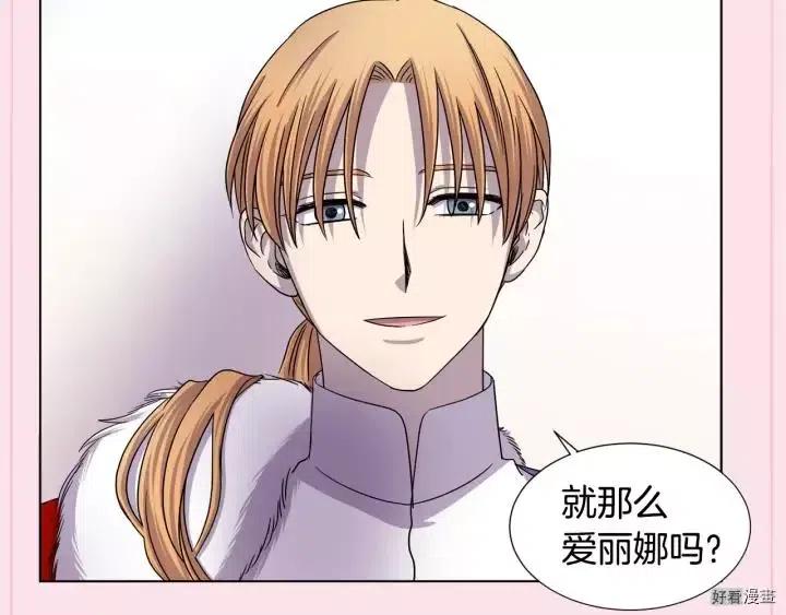 第 82 页