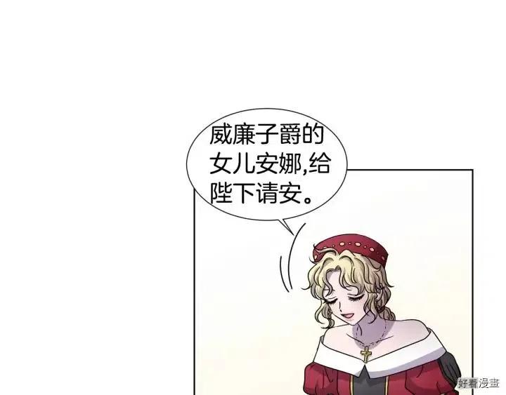 第 54 页