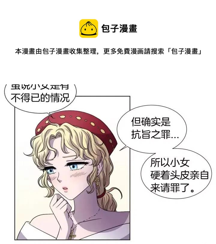 第 57 页
