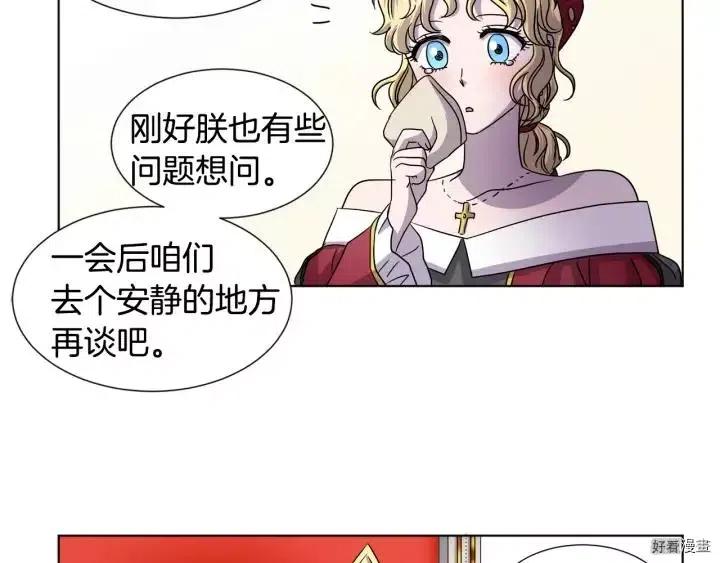 第 69 页