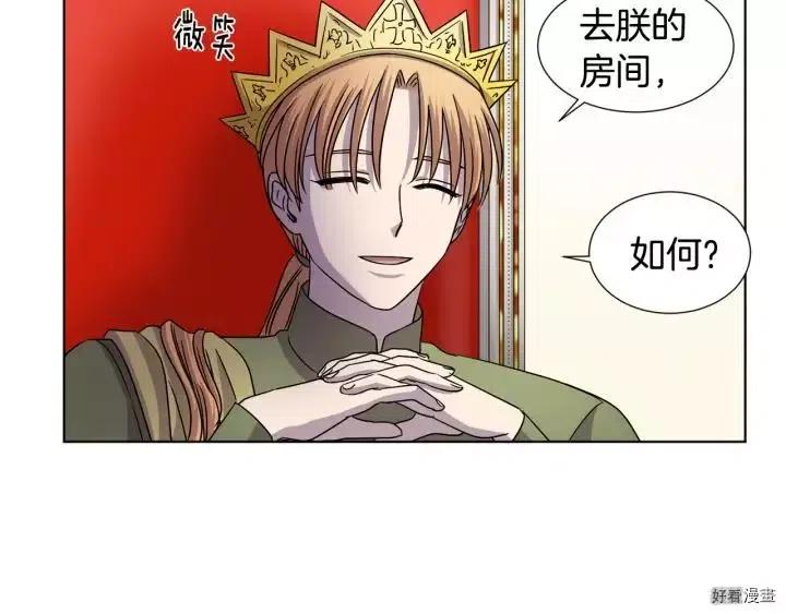 第 70 页