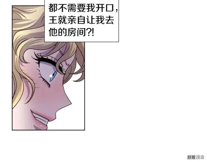 第 77 页