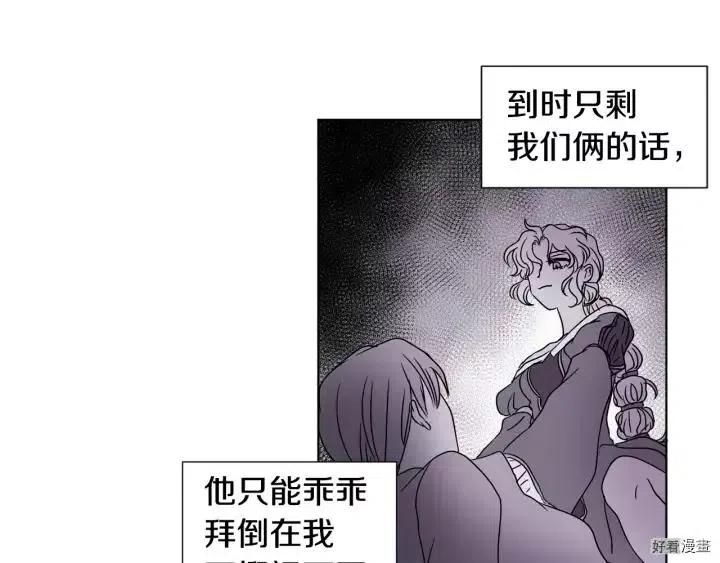 第 78 页