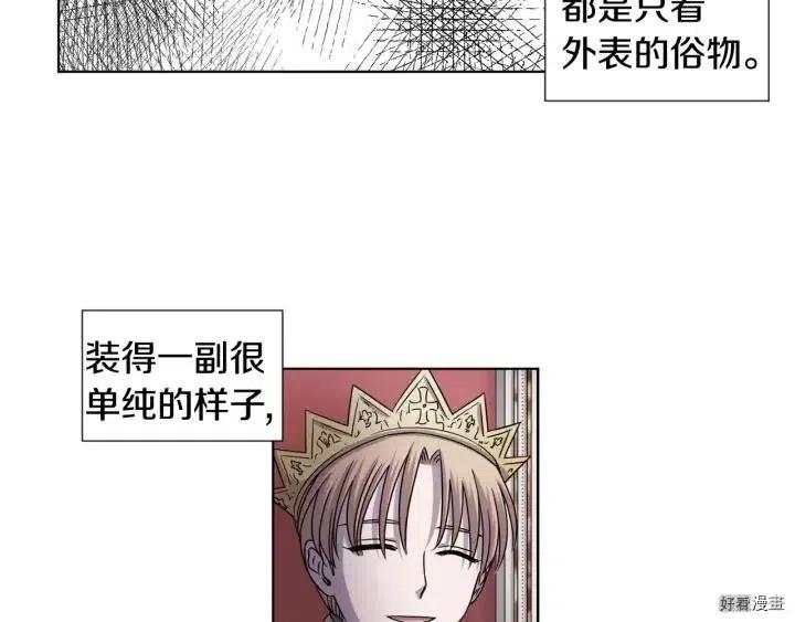 第 80 页