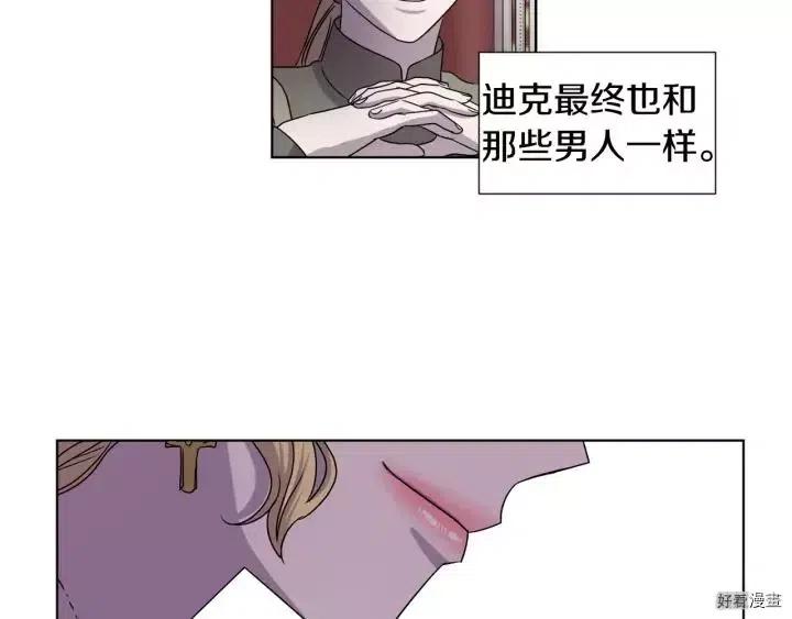 第 81 页
