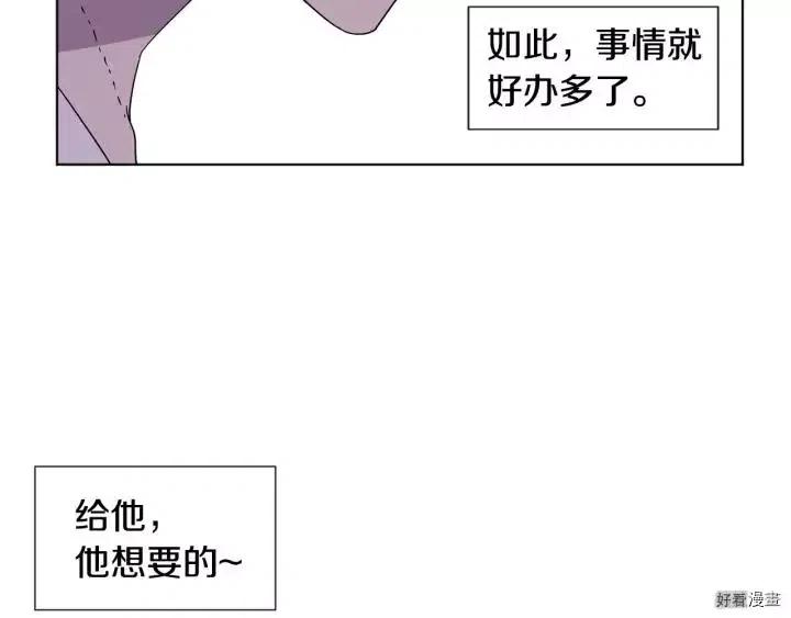 第 82 页