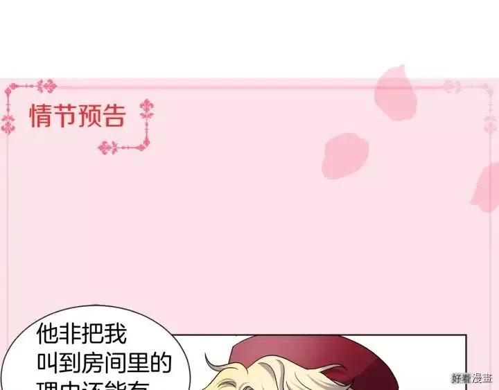 第 86 页