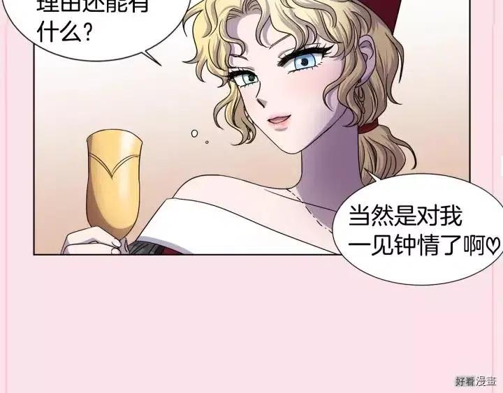 第 87 页