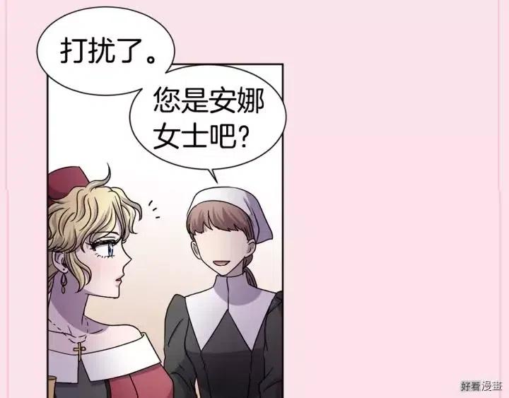 第 88 页