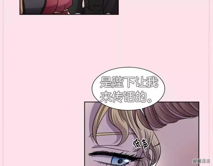 第 89 页