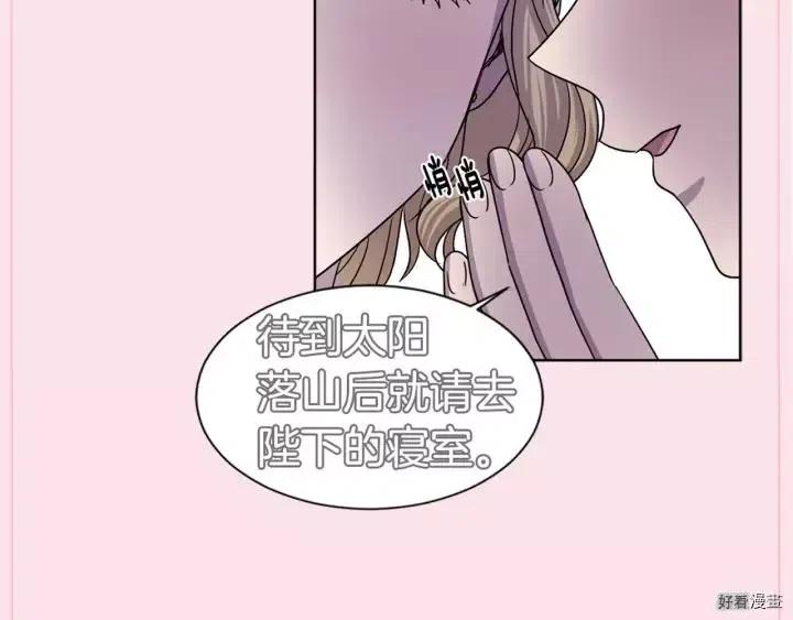第 90 页
