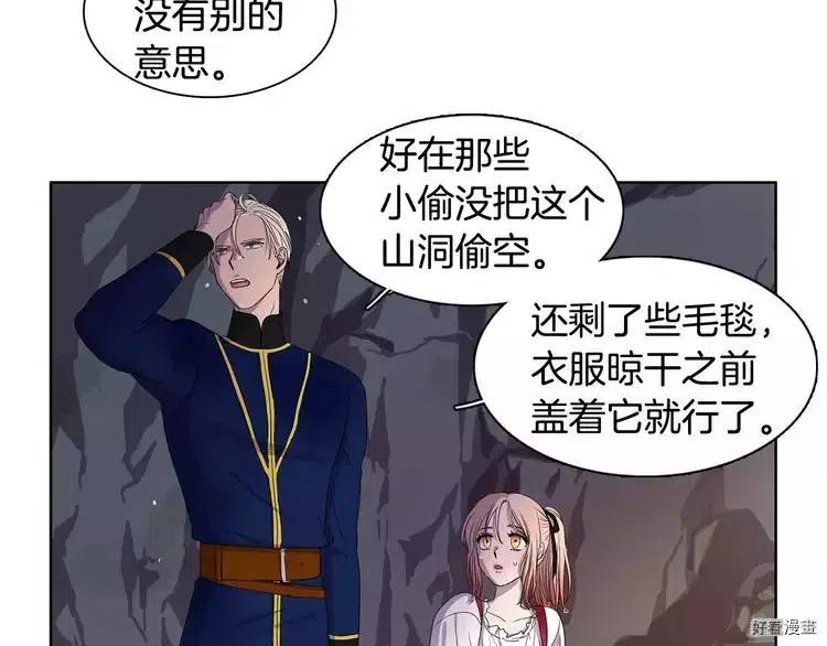 第 56 页