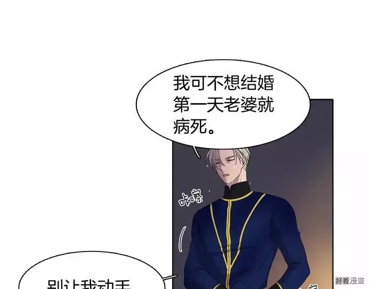 第 59 页