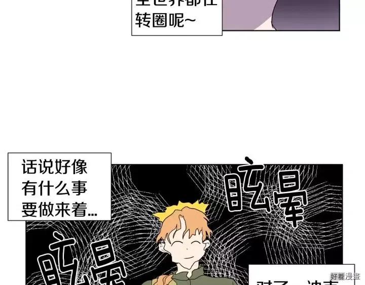 第 45 页