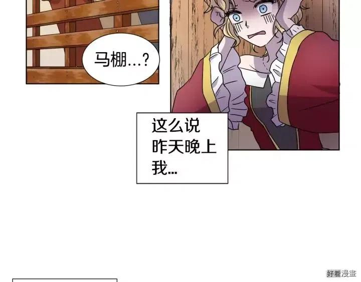 第 61 页