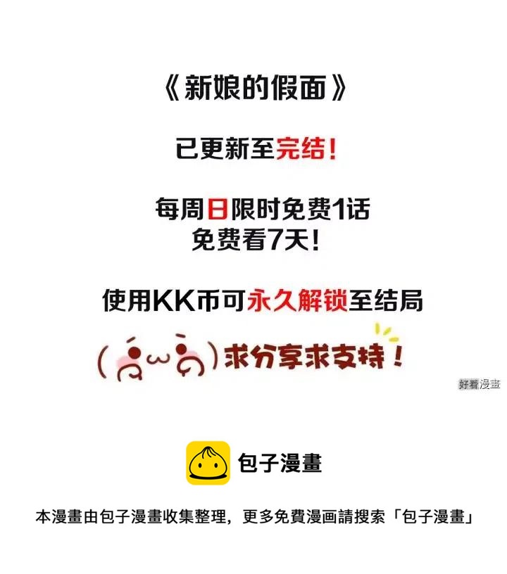 第 76 页