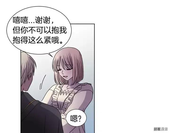 第 67 页
