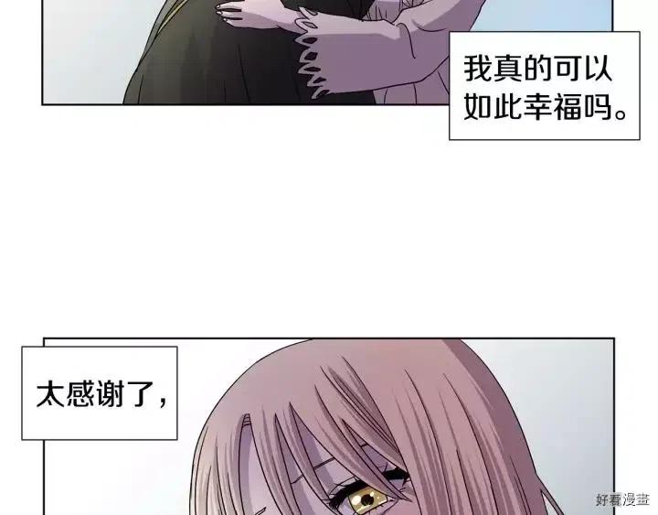 第 74 页