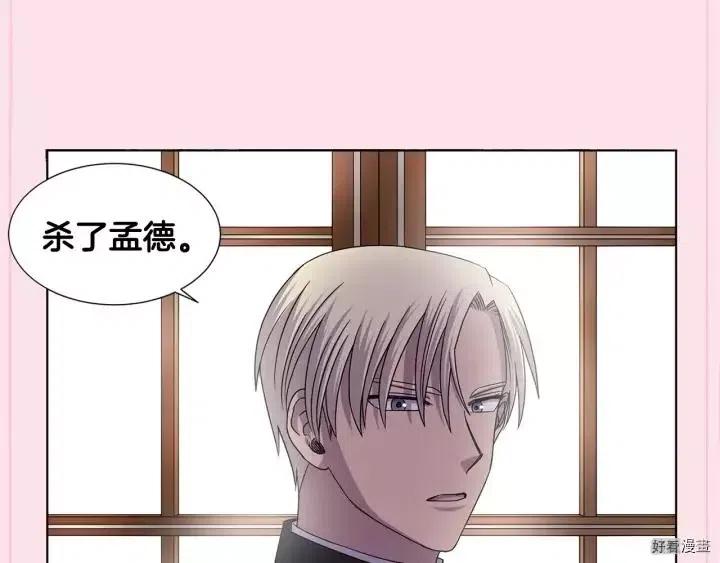 第 81 页