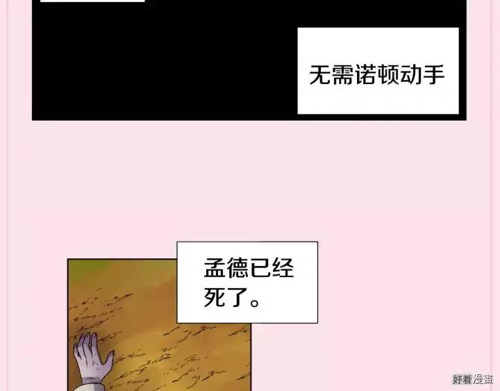 第 83 页