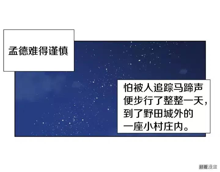 第 67 页