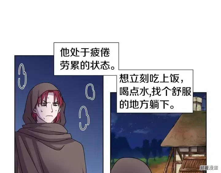 第 69 页
