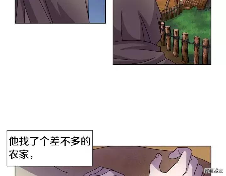 第 70 页