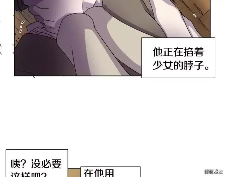 第 76 页