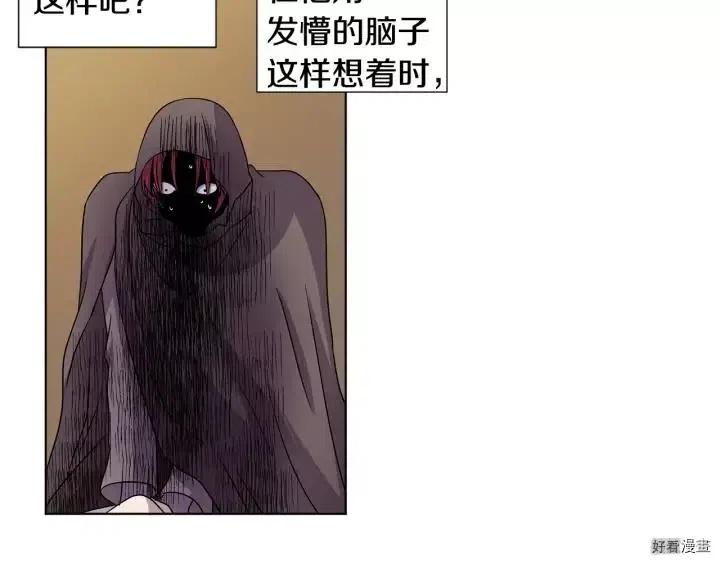 第 77 页