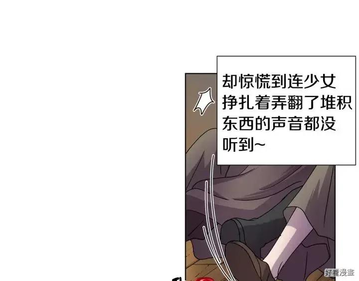 第 78 页