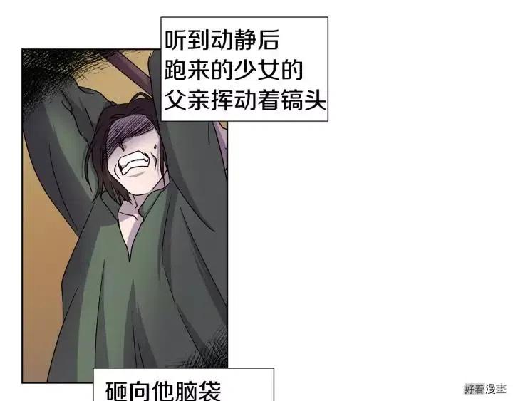 第 82 页