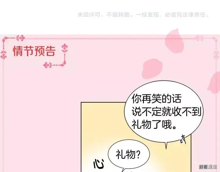第 88 页