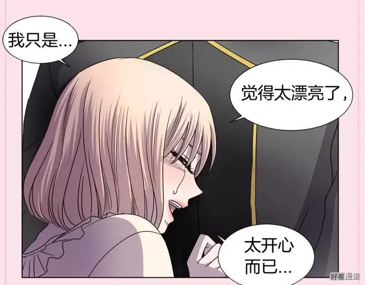 第 93 页
