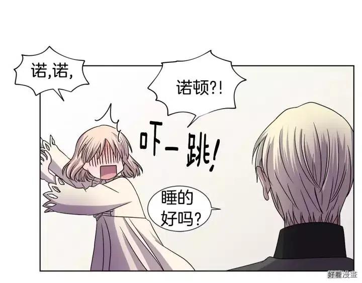 第 44 页
