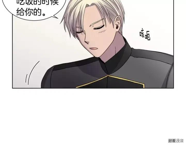 第 52 页