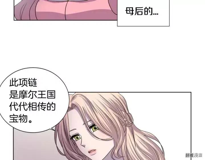 第 57 页