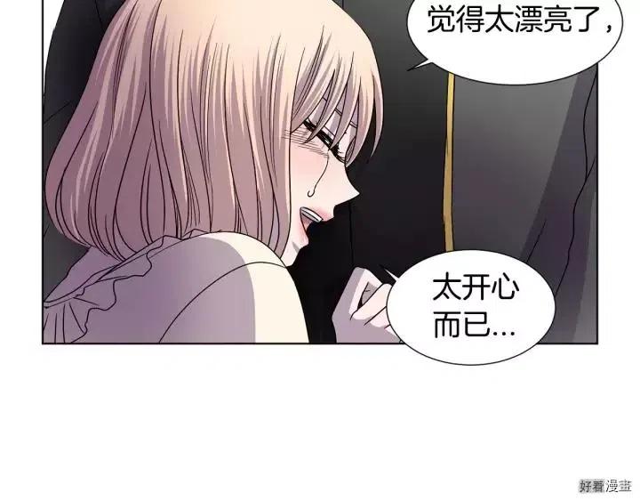 第 68 页